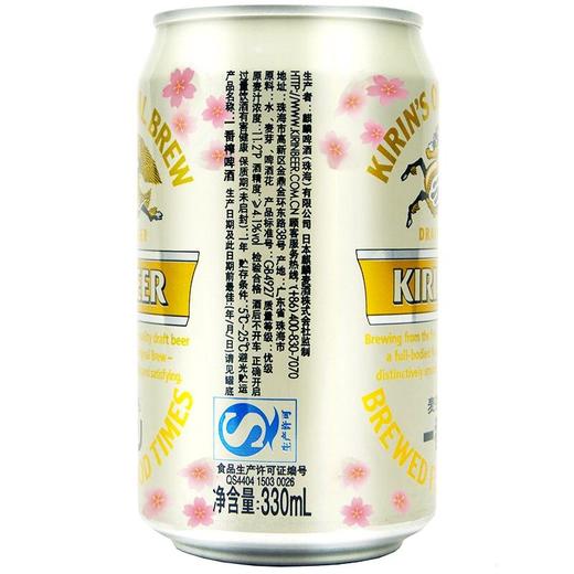 麒麟啤酒一番榨罐330ml 商品图2