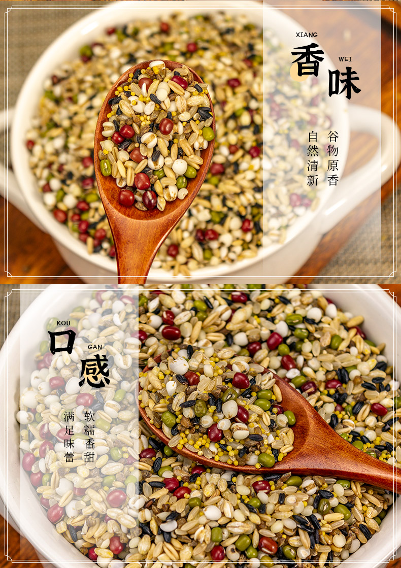 恒山人家十谷杂粮1kg 五谷杂粮/谷物粗粮/杂粮组合/代餐饱腹 十谷米