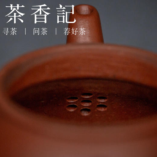 茶香记定制款 朱泥 小芭乐紫砂壶  精心定制  赵庄 小容量 商品图2