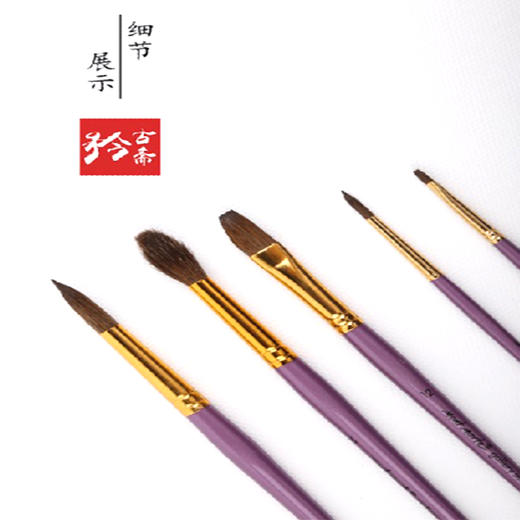 蒙玛特专业水彩画笔5支套（2支圆峰+2支扁峰+1支胖圆峰）文具绘画美术工具 商品图5