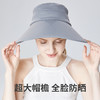 Supield素湃渔夫帽遮阳遮脸大檐太阳帽夏季户外休闲防晒盆帽子 商品缩略图4