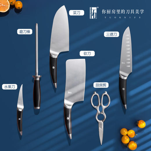 拓 海鸥菜刀套装家用厨刀组合进口不锈钢锋利切片刀厨房刀具套装 商品图2