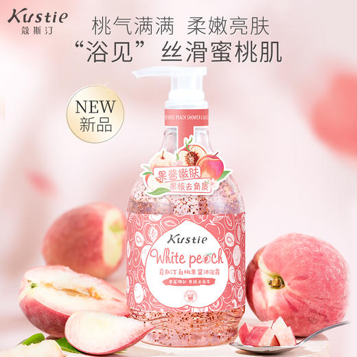 蔻斯汀kustie沐浴露水蜜桃果酱580ml白桃果香透亮少女肌沐浴液清爽沐浴露新品 商品图1