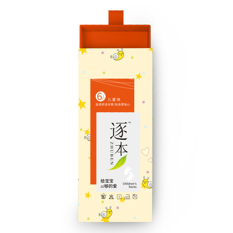 【博真优选】逐本儿童袜 6双/盒*1盒