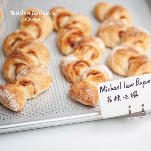 麦穗培根短法棍T65【法国粉，鲁邦种天然酵母，健身推荐】 商品图0