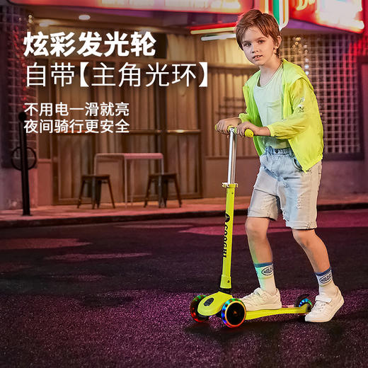 酷骑滑板车V1发光款单脚踏板车儿童溜溜车 商品图0