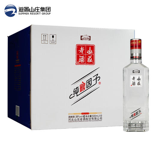 山庄老酒 纯粮因子 36°浓香型白酒 500ml单瓶装 商品图4