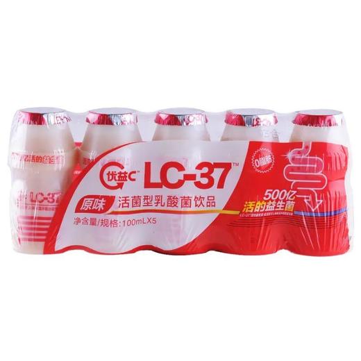 蒙牛 优益C 0脂肪 活菌型乳酸菌饮品 100ml*5瓶/组 商品图0