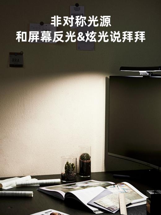 显示器屏幕挂灯 商品图1