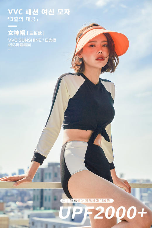 VVC防晒帽子女神三折款遮脸防紫外线遮阳
 商品图3