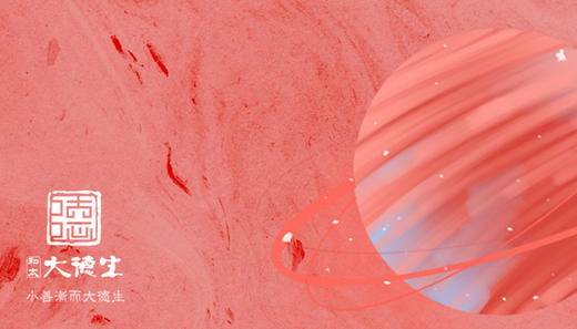 心意卡898型 商品图0