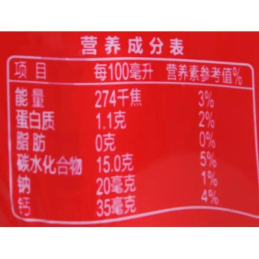 蒙牛 优益C 0脂肪 活菌型乳酸菌饮品 100ml*5瓶/组 商品图1