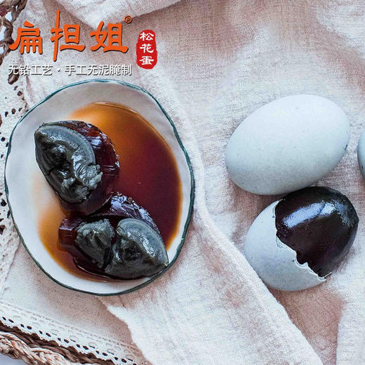 【下单后48小时左右发货】高邮湖 王鲜记 松花蛋70g16枚礼盒装 商品图1