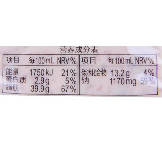 丘比KEWPIE 焙煎芝麻口味沙拉汁 25ml/袋 商品图2