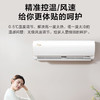 美的（Midea）空调KFR-26GW/N8MJA3（智弧） 商品缩略图5