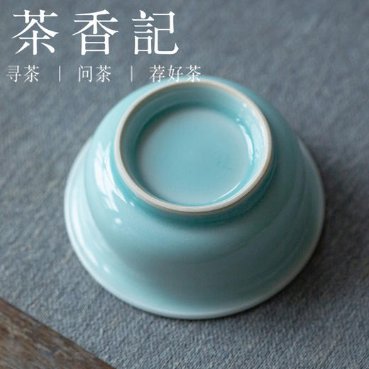茶香记  粉青冰山杯 粉青 青瓷 清凉感 温润 清透 商品图2