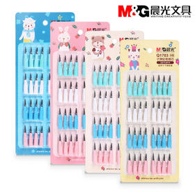 晨光HB子弹铅笔芯ASLQ1703