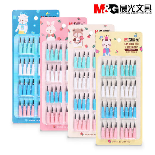 晨光HB子弹铅笔芯ASLQ1703 商品图0