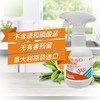 雅琪朵绿泥精油水垢清洁剂100ml 洗洁精 商品缩略图1
