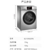 海尔（Haier）洗衣机EG100B209S 商品缩略图12