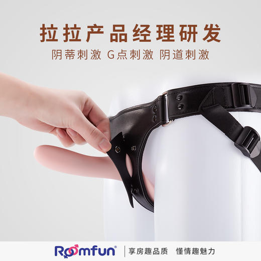美国Roomfun房趣穿戴式女同拉拉裤LES仿真带内部震动穿戴裤 商品图5