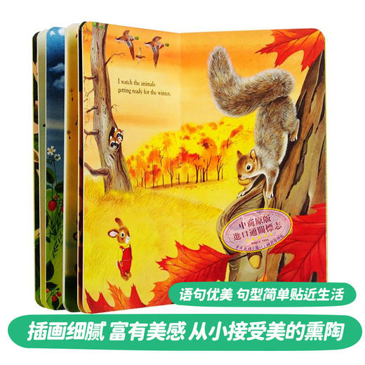 【中商原版】英文原版低幼儿童纸板书3册 dear zoo动物园 I Am a Bunny 我是一只兔子 猜猜我有多爱你 廖彩杏赠音频 商品图4