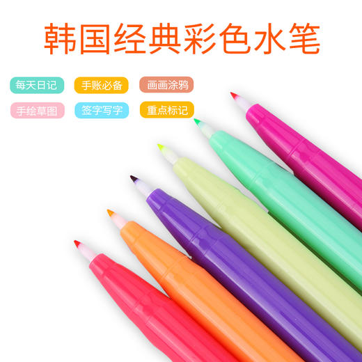 慕那美勾线笔3000MNM3000 商品图2