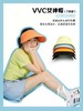VVC防晒帽子女神三折款遮脸防紫外线遮阳
 商品缩略图8