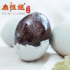 【下单后48小时左右发货】高邮湖 王鲜记 松花蛋70g16枚礼盒装 商品缩略图3