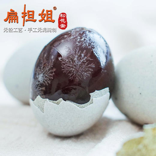【下单后48小时左右发货】高邮湖 王鲜记 松花蛋70g16枚礼盒装 商品图3