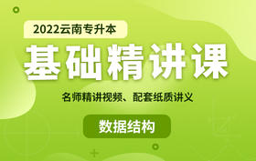 第一章绪论（二）