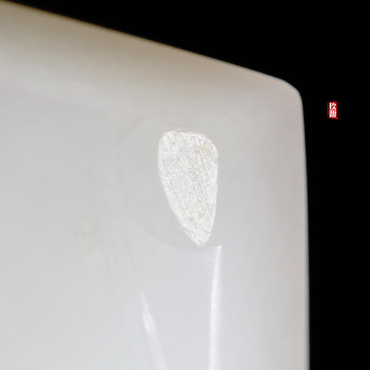 和田玉（白玉）籽料玉牌挂件  /88.85g 商品图3