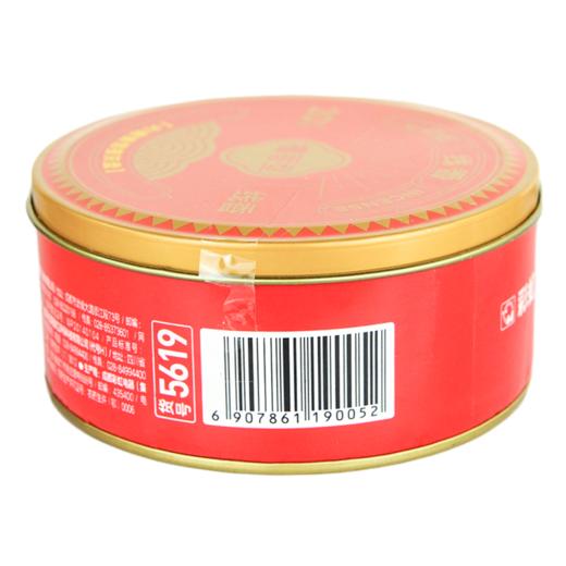 彩虹驱蚊线香檀香（20单圈）5619 商品图4