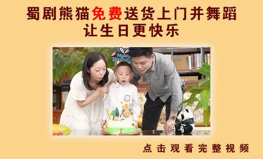 米老鼠----小可爱(备注几岁） 商品图1