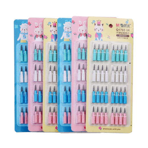 晨光HB子弹铅笔芯ASLQ1703 商品图1