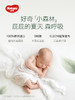 【4包364元】好奇心钻 小森林 纸尿裤 拉拉裤【厂家涨价，速囤！！】【新老包装混发】 商品缩略图6