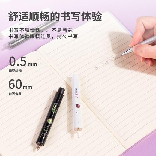 得力活动铅芯 商品图2