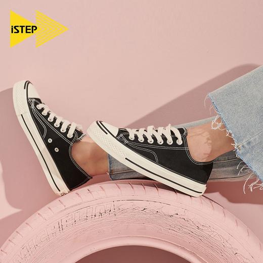 istep2023春季新品开口笑低帮帆布鞋女学生百搭韩版小白鞋板鞋潮 商品图1