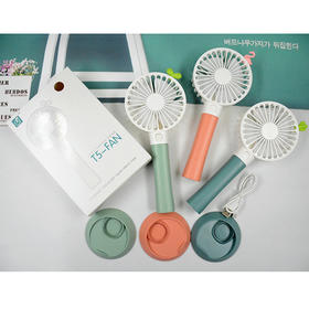 【家用电器】*夏日清凉迷你手持小风扇