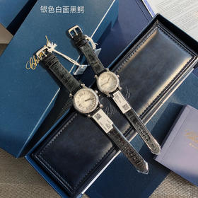 萧邦快乐钻系列机械腕表 快乐钻（HAPPY DIAMONDS）