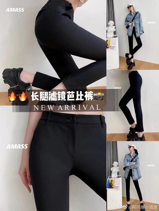 3楼 阿玛施AMASS超值弹力小黑裤 商品图1