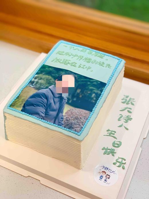 书本照片奶油蛋糕 下单前请仔细阅读商品详情 商品图0