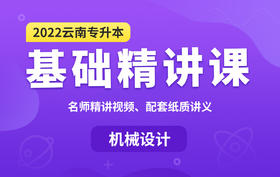 第一章 第三节平面机构的自由度