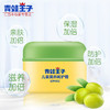 青蛙王子儿童滋养呵护霜（柠檬）（倍润系列）50g 商品缩略图1