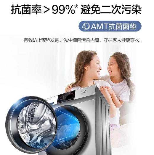 海尔（Haier）洗衣机EG100B209S 商品图2