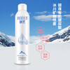 【加赠100ml】颐莲玻尿酸补水喷雾300ml 保湿舒缓爽肤水化妆水 控油定妆 保湿喷雾 商品缩略图2