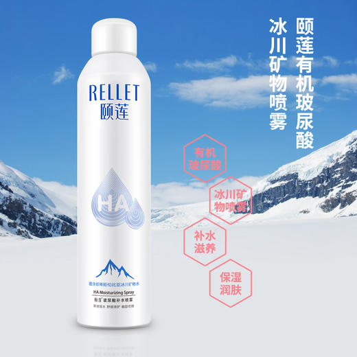 【加赠100ml】颐莲玻尿酸补水喷雾300ml 保湿舒缓爽肤水化妆水 控油定妆 保湿喷雾 商品图2