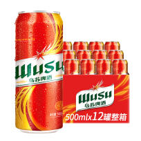 【父亲节】乌苏啤酒（wusu）红乌苏新疆夺命大乌苏 500ml*12听/箱 整箱装 淡色拉格啤酒 小麦芽精酿 口感醇厚 商品图0