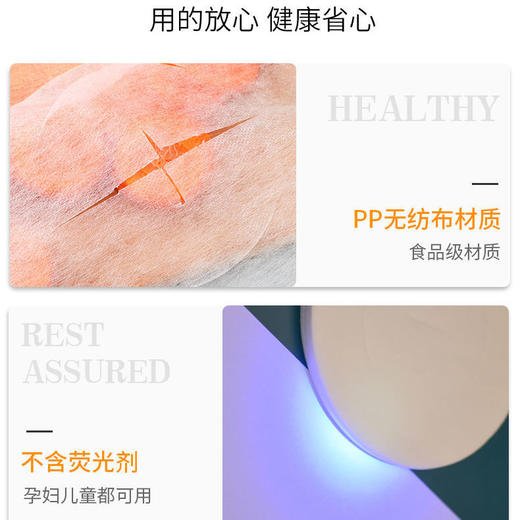 【告别油腻 滤油布 不掉渣】厨房煲汤吸油纸去油浮沫油炸食物过滤油纸 商品图2