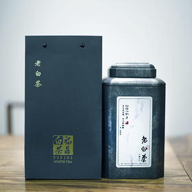 臻白 铁罐老白茶250g送礼礼盒装